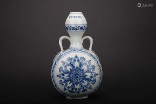Ming dynasty blue and white bottle