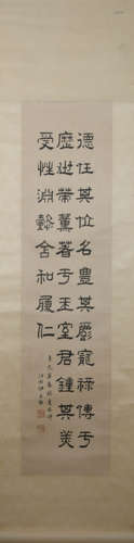 Qing dynasty Yin lixun's calligraphy painting