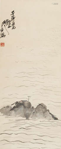 Wang Daizhi (early 20th century)  Mountain amid the Sea