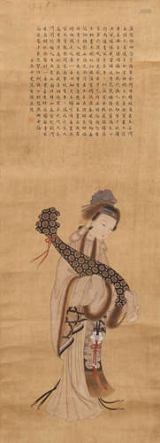 A Chinese Figure Painting, Fan Xueyi Mark