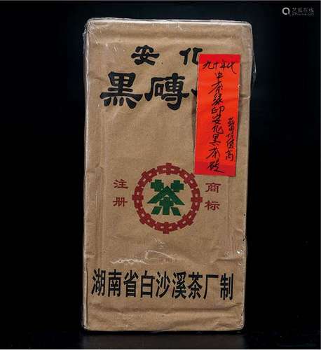 90年代  中茶绿印安化黑茶砖 （药用价值高）