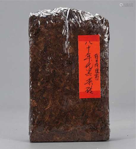 80年代  黑茶砖 （药用价值高）