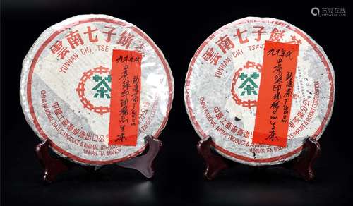 90年代  中茶绿印珍稀品普洱生茶  中国茶典有记载  勐海茶厂出品