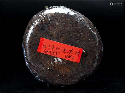 50年代  黑茶饼 珍稀品(药用价值极高)