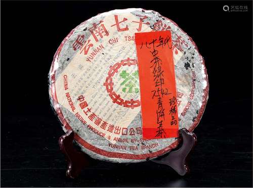 80年代  中茶绿印7542青饼普洱生茶 珍稀品