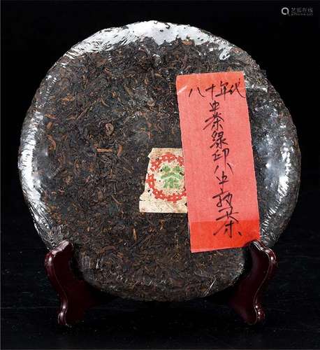 80年代  中茶绿八中普洱熟茶