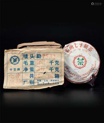 2004年  中茶绿印7532普洱生茶（有402大票）