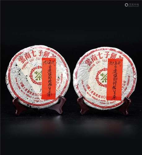 90年代  中茶绿印普洱生茶  珍稀品