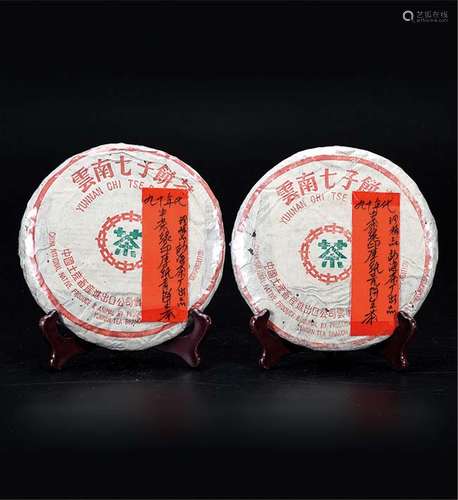 90年代  中茶绿印厚纸青饼生茶  勐海茶厂出品 珍稀品  中国茶典有记载