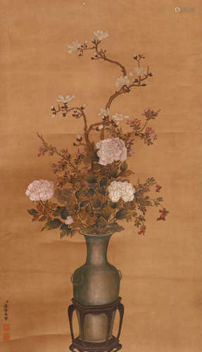 A Chinese Painting, Jiangpu Mark