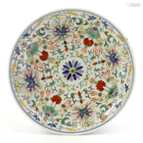 Old Chinese Character Marked Floral Lotus Plate