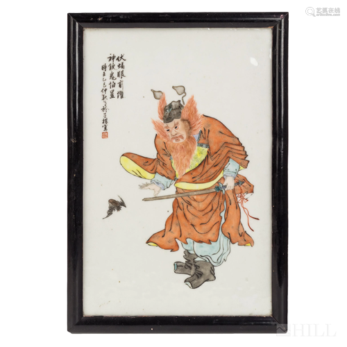 Chinese Porcelain Warrior & Bat Plaque Panel 14