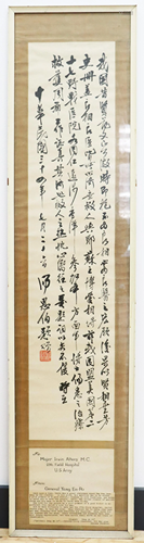 Tang En-Bo; Chinese Republic General Calligraphy