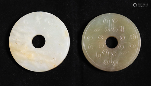 2 Chinese Qing Dynasty Jade 