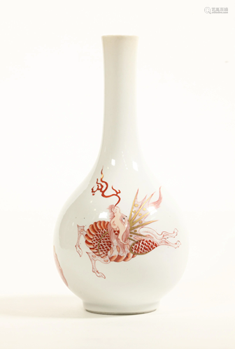 Chinese Porcelain Bottle Vase; Iron Red Animals