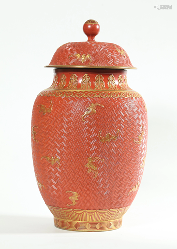 Chinese Porcelain Lantern Jar 