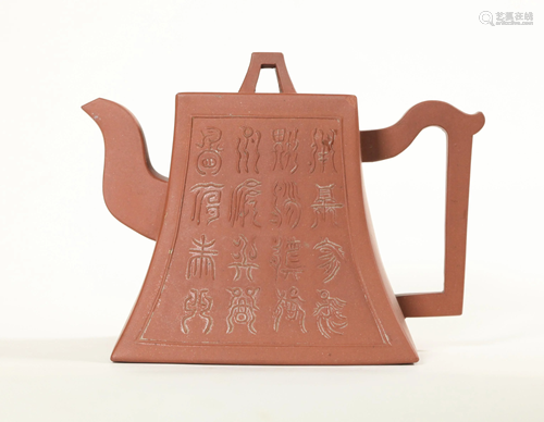 Chinese Yixing Teapot Archaistic Calligraphy