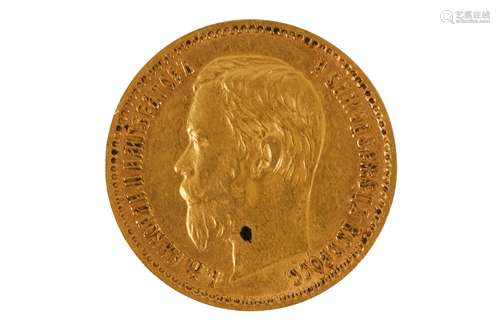 A Nicholas II Russian Empire gold 5 Rubles coin, 1897