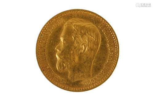 A Nicholas II Russian Empire gold 5 Rubles coin, 1899