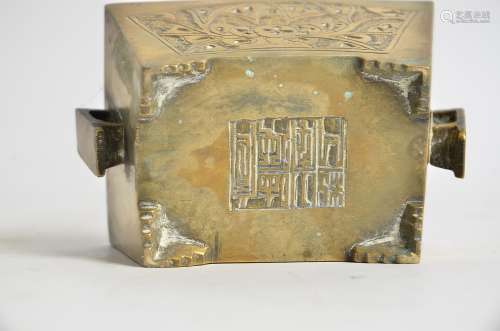 A twin handled Chinese censor with fan shaped cartouches, measuring 13.5cm x 7cm x 7cm