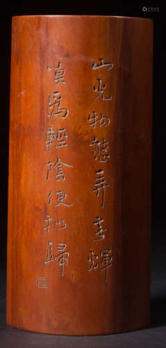 A HUANGYANG WOOD CARVED ARM REST