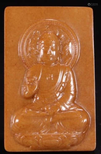 A HETIAN YELLOW JADE CARVED TABLET