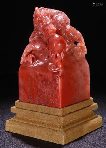 A FURONG STONE CARVED SEAL