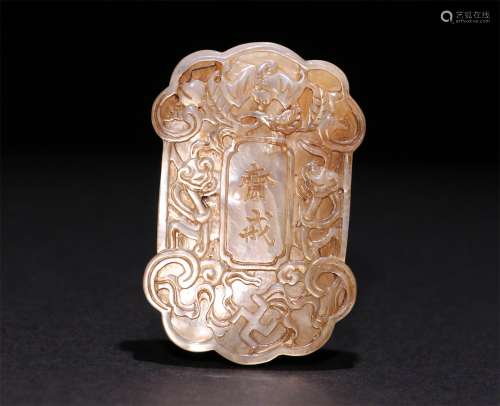 A CHINESE RADEN FASTING PENDANT