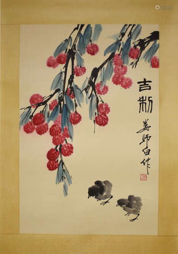 A Chinese Painting