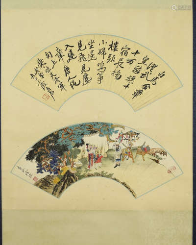 A Chinese Painting and Calligraphy Fan Surface