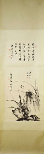 A Chinese Painting