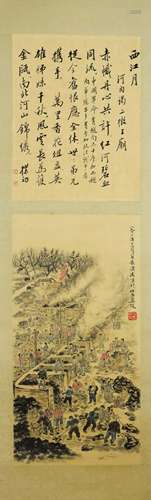 A Chinese Calligraphy and Painting