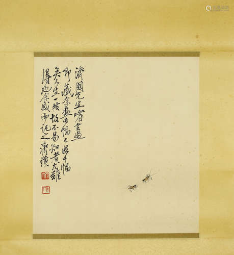 A Chinese Inscribed Painting