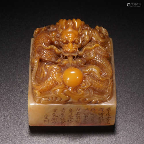 A Chinese Dragon Carved Tianhaung Stone Seal