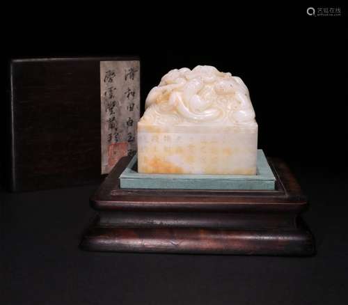 A CHINESE CARVED HETIAN JADE SEAL