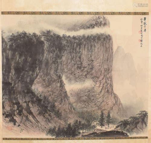 A Chinese Painting