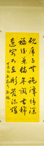 A Chinese Calligraphy