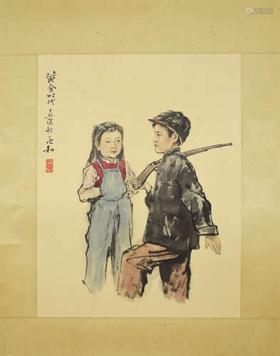 A Chinese Figures Painting