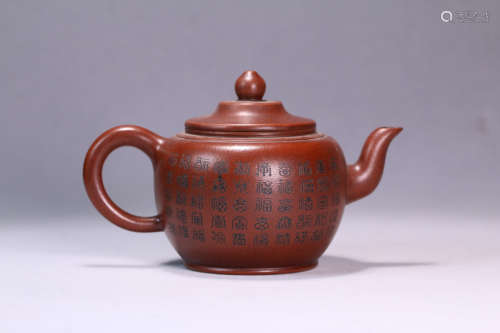 A Chinese Inscribed Purple Sand Pot