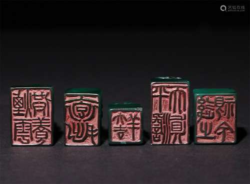 A CHINESE YAAN GREEN SEAL SET