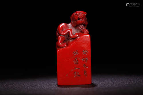 A Chinese Vermilion Shoushan Stone Carved Seal