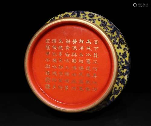 A CHINESE ENAMEL PORCELAIN ZUN BOTTLE