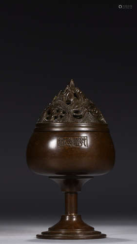 A Chinese Copper Incense Burner