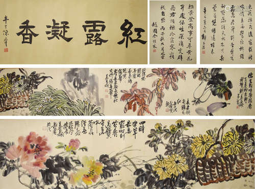 A Chinese Flower Painting