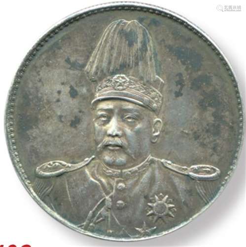 民国，袁世凯像洪宪纪元飞龙，银币。（1915年12月12日，袁世凯宣布接受帝位，复辟帝制，废除共和政体，改中华，民国为中华帝国，废除民国纪年，改民国五年（1916年）为洪宪元年，史称“洪宪帝制”。是年设计铸造了袁世凯高缨像中华帝国洪宪纪元飞龙银币。该币由意大利雕版师鲁尔智·乔治雕模，天津造币厂铸造。）