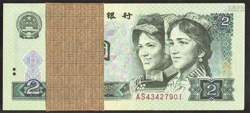 第四套人民币，1980年“贰元”连号纸币。（绿钻）