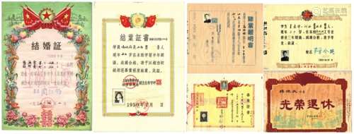 1964-1958年“毕业证书”4张，“结婚证书”1张，“光荣退休”1张，