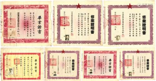 1949年-1952年，学生“毕业证书”