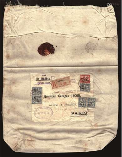 早期汉口寄法国巴黎挂号布质小包一件。