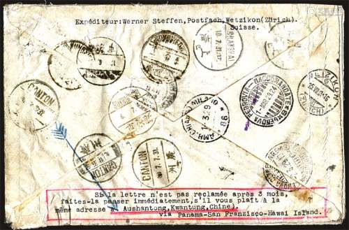 1929年瑞士3月1日挂号国际邮路封一件。